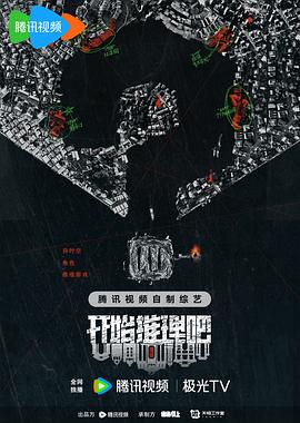 影集私藏流畅