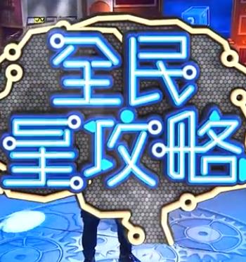 日韩片段在线播放App